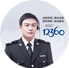 12360服务官方微博
